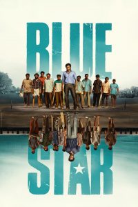 Blue Star (2024) Sinhala Subtitles [සිංහල උපසිරැසි සමඟ]