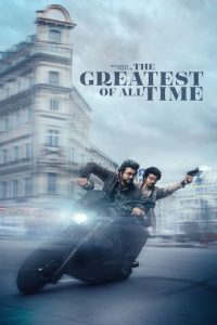 The Greatest of All Time (2024) Sinhala Subtitles [සිංහල උපසිරැසි සමඟ]