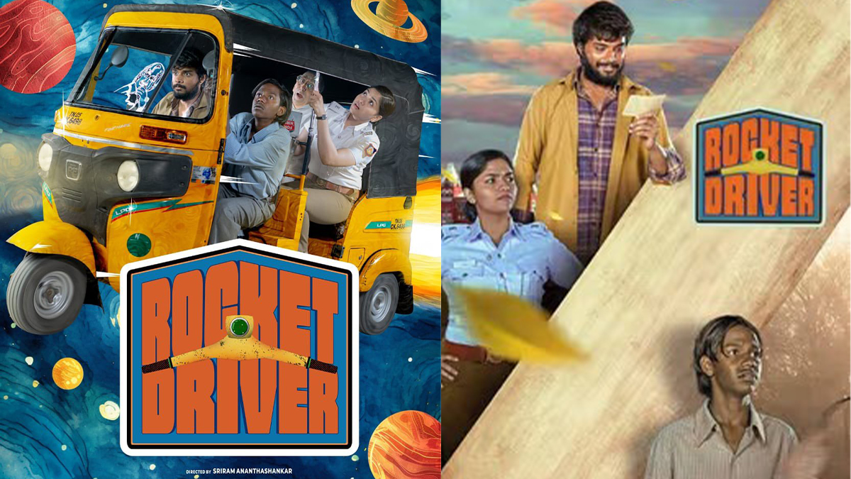 Rocket Driver (2024) Sinhala Subtitles [සිංහල උපසිරැසි සමඟ]